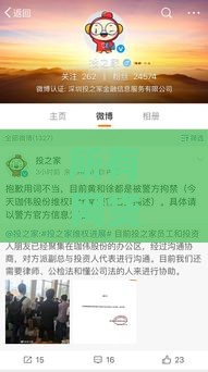 所有网贷平台大揭秘！贷款前必看的避坑指南