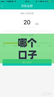 哪个口子包下款？这3类渠道成功率更高！
