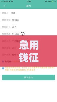 急用钱征信差？盘点黑用户也能借钱的几个靠谱渠道