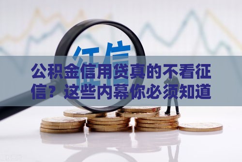 手头紧别慌！打95188申请延期还款的正确操作