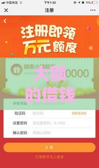 2025年最新短期正规的借款平台，梳理5个容易通过的贷款平台