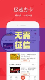 无需征信的借款平台有哪些？这5个方法应急借钱必看！
