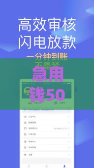 急用钱500哪里借？黑花借款口子靠不靠谱？这些细节要注意！