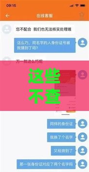 这些不查征信的贷款平台靠谱吗？