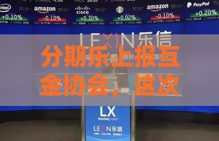 用钱宝逾期多久会上门催收？真实经历告诉你应对方法