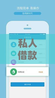 私人借款10000元当天放款，快速解决资金难题