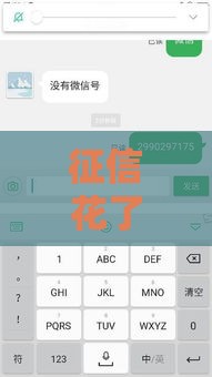 征信花了急用4万？三招教你安全借到钱