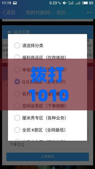 拨打10101188找平安好贷人工客服？这篇攻略帮你搞懂贷款那些事儿！