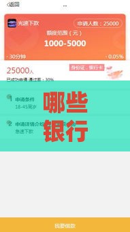 哪些银行办卡征信要求低？3个渠道助你快速下款