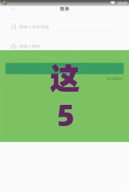 这5款靠谱贷款软件秒到账，审核快门槛低