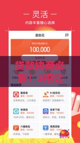 2025年平身份证借钱，整合5个最新十八岁可以借钱的平台