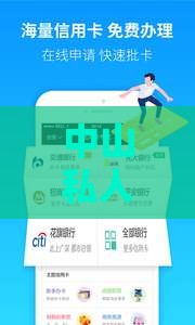 中山私人空放应急借钱攻略：3分钟搞懂靠谱借款渠道