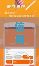 信用卡能下款的平台有哪些？这5个靠谱口子审批快、额度高