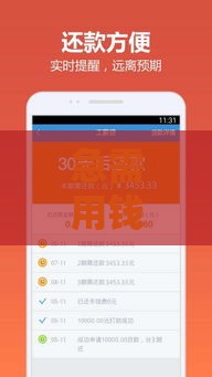 急需用钱？这几个贷款口子靠谱吗？实测分享避坑指南！