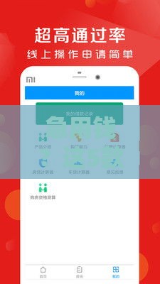 急用钱？这5款APP秒到账，靠谱推荐！