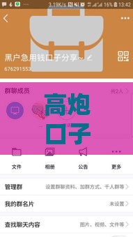 高炮口子谁下款了？这些用户竟然成功了！