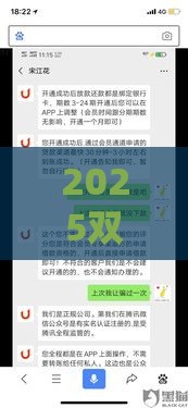 2025双黑户实测能下款的口子！最新推荐这5个渠道