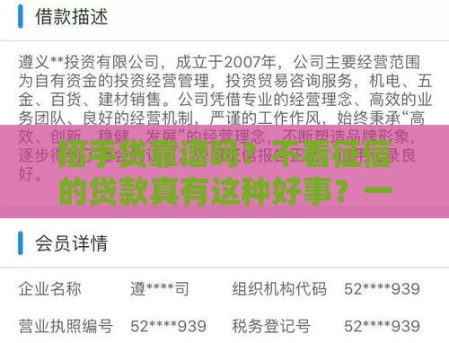 2025年哪个借款平台比较好，分享五个最新黑户平台100%能借到