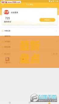 最新盘点：2023这些贷款口子还能下款