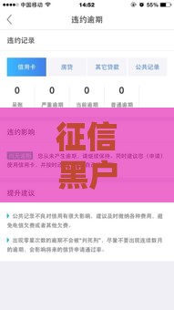 征信黑户买车贷款能通过吗？3招破解