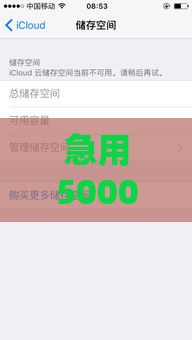 急用5000哪里能借？盘点5个不看征信的小额贷款平台