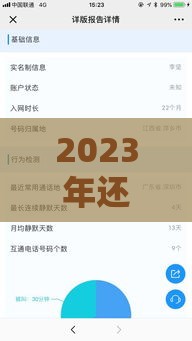 2023年还能下款的靠谱老口子有哪些？实测这5个平台依然稳定放款！