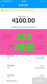 2023年还能下款的靠谱老口子有哪些？实测这5个平台依然稳定放款！