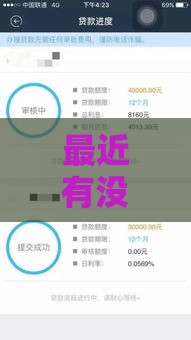 最近有没有好的下款口子？这几个渠道或许能帮你