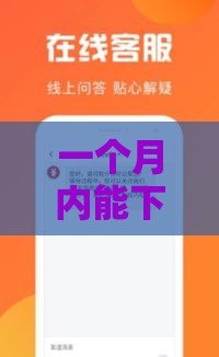 一个月内能下款的靠谱贷款口子有哪些 一个月内能下款的靠谱贷款口子有哪些