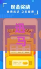 迅马花是哪个系列的口子？实测解析贷款产品归属