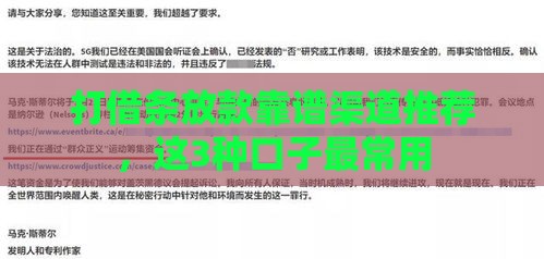 打借条放款靠谱渠道推荐，这3种口子最常用