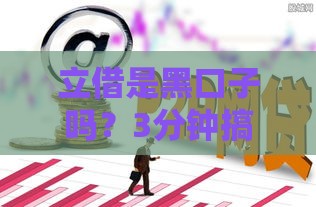 2025年靖江借钱微信群，试试这五个最新平台贷款正规