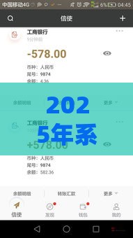 2025年系列贷款口子最新盘点！秒批到账渠道解析