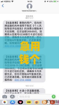 急用钱个人借款怎么选？5招教你避开高息套路