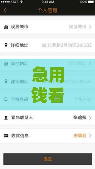 急用钱看这里！2023年最良心的小额贷款软件盘点