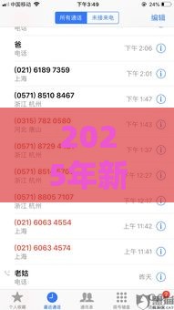 2025年新橙优品还放款吗？最新政策解析+贷款避坑指南