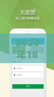 2025年18岁能下款的网贷平台有哪些？适合学生党的低门槛贷款推荐