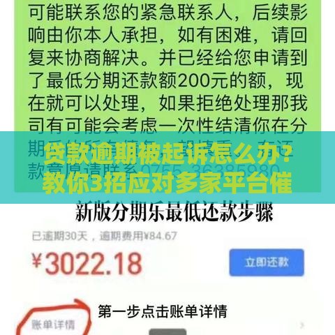 2025年最新契机好下款，公布五个网贷口子大全平台