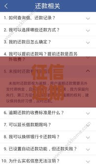 征信逾期急用钱哪里能借？2025年必看这5个应急方案