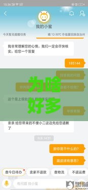 为啥好多口子都不下款？揭秘被拒原因+3招提高通过率