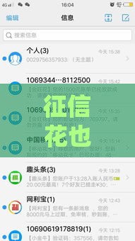 征信花也能下款？这些口子或许能帮你应急！