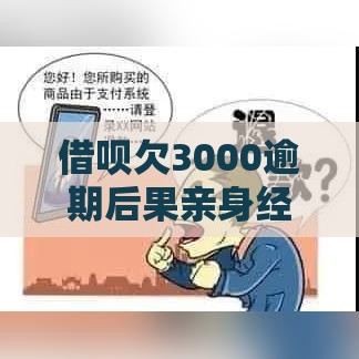 2025年能用支付宝免租借钱吗：分享5个2025热门苹果贷款口子