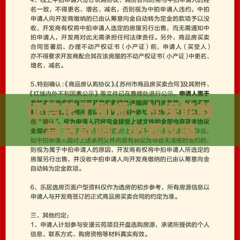 征信花了别慌！社保能救急贷款吗？必看攻略