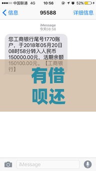 征信黑了还能坐大巴吗？这些影响你可能没想到