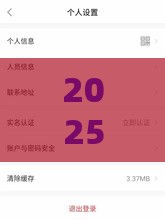 2025年哪些贷款平台更容易通过？这5个渠道通过率高、放款快！