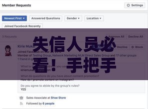 失信人员必看！手把手教你查正规下款渠道