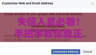 失信人员必看！手把手教你查正规下款渠道