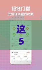 这5个网上借款平台容易通过，审核快、门槛低