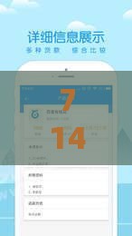 714借款口子下款快吗？急用钱必看，实测分享避坑指南