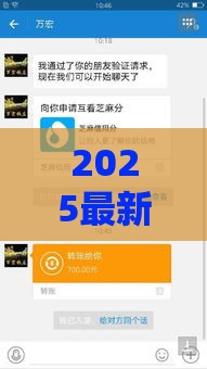 2025最新网贷攻略：不审核直接放款平台避坑指南